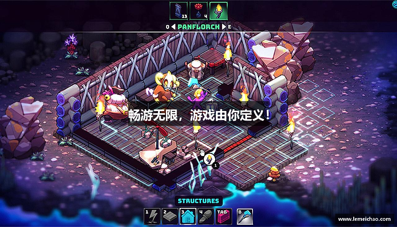 畅游无限，游戏由你定义！